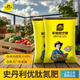 史丹利氮肥花用優(yōu)肽氮水溶肥果樹種菜復(fù)合肥尿素肥料化肥速效高氮 優(yōu)肽氮-氮肥2.5斤
