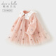 戴維貝拉（DAVE＆BELLA）女童連衣裙幼兒寶寶公主裙兒童裙子小童網(wǎng)紗裙春裝新款童裙 粉色【現貨】 100 cm（建議身高90-100cm）