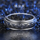 芯奢刻字六字真言男士戒指男潮個(gè)性歐美霸氣單身男士食指環(huán)可轉動(dòng)尾戒 默認發(fā)9其他尺碼備注