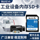 BLKE SD卡2G大卡內存卡廣告機音箱觸摸屏CNC加工中心打印機三菱M80機床工業(yè)設備儲存卡老式數碼相機 512M SD卡 (單卡)