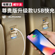 御皇適用埃爾法座椅USB充電器快充車(chē)充后排 皇冠威爾法改裝配件lm300h埃/威爾法【大座椅USB】米色1個(gè)
