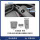 風(fēng)安奇2024款適用于長安逸動plus汽車用品車內(nèi)裝飾品改裝配件水杯中控墊 【中控+水杯+扶手箱-太空灰】4片 逸動plus