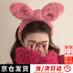 妙奕嘉洗臉發(fā)箍女可愛(ài)頭箍洗漱發(fā)卡頭飾蝴蝶結(jié)發(fā)飾配飾發(fā)夾劉海壓發(fā)圈 毛絨蝴蝶結(jié)兔耳朵發(fā)箍【玫紅色】