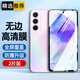 藝派適用三星a55鋼化膜全屏覆蓋SM-A5560高清透明防指紋5G版抗藍光防摔玻璃膜Galaxy A56手機保護貼膜 全屏透明【高清防指紋】2片裝