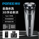 飛科（FLYCO）博銳電動剃須刀男士智能防夾須胡須刀PS160全身水洗便攜出差旅行三刀浮動頭充電式干濕雙剃胡須刨 PS160+備用精鋼刀頭*3