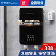 榮事達即熱式電熱水器電家用速熱智能變頻恒溫租房公寓迷你小型熱水器衛生間洗澡沐浴快熱式理發(fā)店8000w 8000W 黑色+智能恒溫+豪華配件 自行安裝