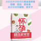 懷孕精選家常菜.協(xié)和教授指導美食控糖控壓控體重根據胎兒的生長(cháng)發(fā)育孕期適合菜譜