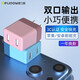德力普（Delipow） 蘋(píng)果安卓充電器5V2A快充頭適用iphone華為小米等品牌手機手表環(huán)耳機USB適配器 雙口USB快充插頭【馬卡龍粉】