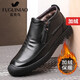 富貴鳥(niǎo)男鞋冬季皮鞋男加絨休閑皮鞋男保暖棉鞋男軟底舒適防滑中年爸爸鞋 黑色 41