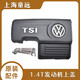 SAKES適配EA2111.4T發(fā)動(dòng)機(jī)上蓋適配凌渡朗逸朗行高爾夫7速騰途安L寶來(lái) 單獨(dú)上蓋