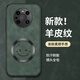 HotFire適用華為mate40pro手機(jī)殼 華為Mate40 Pro保護(hù)套 磁吸壓印防摔抗指紋全包男女款保護(hù)套-綠色