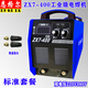 恩格爾電焊機(jī)工業(yè)級(jí)大功率兩用全銅電子直流焊機(jī)315 400雙電壓220V380V ZX7-400 （標(biāo)準(zhǔn)套餐）雙電壓
