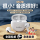 樂視真無(wú)線藍(lán)牙耳機(jī)半入耳式通話降噪運(yùn)動(dòng)跑步音樂超長(zhǎng)續(xù)航大電量超強(qiáng)音質(zhì)適用蘋果vivo華為oppo 白色【HiFi音質(zhì)+超長(zhǎng)續(xù)航】