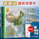 這里是中國2 星球研究所著(zhù) 重塑山河中國現代化發(fā)展科技進(jìn)步基礎設施建設環(huán)境保護紀實(shí)書(shū)籍 中信出版集團