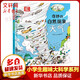 小學(xué)生趣味大科學(xué)系列  奇妙的自然現象 天氣 自然科學(xué)科普百科全書(shū) 兒童小學(xué)生一二三四五六年級推薦閱讀課外書(shū)籍5-12歲