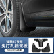博爾改適用于智界R7擋泥板汽車用品改裝配件擋泥皮防泥沙車身外裝飾必備 擋泥板【鎏金黑】4件套 智界R7車身裝飾