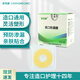 家悅康造口防漏圈可塑防漏貼環(huán)造口護理用品造瘺袋防漏膠圈 2mm防漏圈10個/1盒