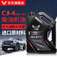 IST全合成柴機(jī)油CJ-4柴油機(jī)油SUV越野車(chē)商務(wù)車(chē)輕卡皮車(chē)房車(chē)四季通用 5W-30 4L