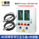 速訊無(wú)線(xiàn)4G手機遠程液位計消防水箱水位顯示控制器電子液位變送傳感器 【4G物聯(lián)網(wǎng)】雙路控制箱+傳感器