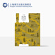 第六病室 [俄]契訶夫 著(zhù) 譯文經(jīng)典 朱逸森 譯 匯集契訶夫小說(shuō)精髓 完整呈現契訶夫藝術(shù)魅力 上海譯文出版社 正版圖書(shū) 窗簾布