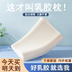 哈駱頓（HALODN）乳膠枕頭成人睡覺(jué)專用加厚加高護(hù)頸椎枕深度睡眠回彈枕芯 35x55cm 成人款 【贈(zèng)內(nèi)外枕套】