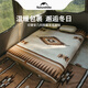 NatureHike挪客羊毛披肩披毯戶(hù)外露營(yíng)加厚保暖地毯蓋毯辦公午休暖身毯蓋腿 淺卡其（200*150cm）