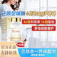 信心康樂輔酶q10還原型備孕軟膠囊coq10卵巢保200mg含pqq線粒體 【高齡/試管】高階版輔酶q10