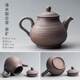 陶迷（TAOMI）清水柴燒茶壺復(fù)古家用手工泡茶正把單壺中式窯變陶瓷功夫茶具 清水梨云壺·原礦 無規(guī)格