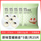 尚美巧雪媚娘皮半成品日式大福梅娘皮diy糯米糍甜品制作烘焙原材料家用 原味雪媚娘皮*5袋（共25片）