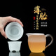 鈺銓龍門(mén) 冰種玉瓷公道杯茶漏組 德化白瓷素?zé)√ナ直韬７植杵鬟^(guò)濾組合 冰種薄胎手柄茶海290ml+茶漏組