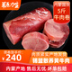 斗牧內(nèi)蒙古牛肉卷5斤錫盟清真牛肉牛腱肉黃牛肉卷肥牛草原冷凍生牛肉