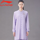 李寧（LI-NING）太極服女高端2025新款太極拳八段錦全套太極練功服女裝薄款中長(cháng)款 草紫色 【防透涼感面料】 S碼 身高160-165 體重100-119斤