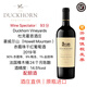 杜克霍恩配額酒 Duckhorn豪威爾山（Howell Mountain）赤霞珠干紅葡萄酒 93分2019年1支
