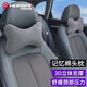 華飾汽車頭枕頸枕腰靠太空記憶棉車載頭枕人體工學(xué)護(hù)頸脖絨面頭枕