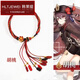 韓萊緹（HANLAITI）原神周邊衍生手鏈胡桃萬(wàn)葉輪回編織手繩 國風(fēng)游戲溫迪卡通手工手 【成品】胡桃A24-107