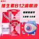 散克巴 維生素B12滴眼液 5ml/盒 緩解眼疲勞 眼干 眼澀 視力模糊 近視眼疲勞紅血絲進(jìn)口眼藥水 1瓶裝【日本進(jìn)口 滴眼液】