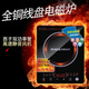 奔騰新品奔騰旋風(fēng)電磁爐家用大功率3500W智能觸摸防水爆炒火鍋