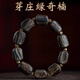 等妃天然越南芽莊真品沉香手串沉水正宗綠奇楠香木桶珠手鏈女男款佛珠 九分沉 約9-12*18-20mm*9顆*11g