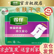 得伴護(hù)理墊 60cm*90cm 加厚護(hù)理墊隔尿墊大號漏尿防漏墊 10片