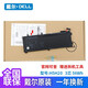 戴爾（DELL） XPS15  9560 9570 H5H20原裝筆記本電池 3芯 56WH XPS15 9570 9560