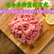 新鮮冷凍豬肉餡瘦肉餡肥肉餡農(nóng)家散養(yǎng)豬肉餡新鮮營養(yǎng) 精品豬肉餡2斤裝