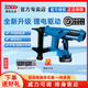 騰亞瓦斯氣釘搶50水電射釘專用槍混凝土門窗電動(dòng)鋼釘鋰電氣釘槍40系列 【經(jīng)典鋰電槍】DCCN40A 兩電
