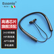 essonio意大利品牌藍牙耳機頸掛脖式無(wú)線(xiàn)降噪智能一拖二真頭戴式運動(dòng)超強續航磁吸多功能HIFI音質(zhì)通用型 黑色入耳式【掛脖+智能一拖二】
