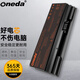 ONEDA 適用雷神911plus 911ST 911ME 911MT ST 筆記本電池 911MP偽裝者 T8000 NH50BAT-4 電腦電池