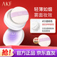 AKF散粉新款雪融定妝粉撲遮瑕持久蜜粉餅干油皮防水防汗女 新款雪融-01#透明色