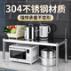 京廚仕304不銹鋼單層灶臺置物架臺面微波爐烤箱電飯煲廚房不銹鋼收納架 【304材質(zhì)】寬40長(cháng)60高40一層