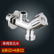 全銅西門(mén)子洗碗機專(zhuān)用龍頭一進(jìn)二出洗衣機6分單閥雙出水龍頭三通 6分+4分