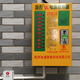 助程電源管理器 10路 智能充電站電動(dòng)車(chē)電瓶充電樁  自建出租房小區工廠(chǎng)防火便民 充滿(mǎn)即停版 投幣型