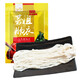 蕓姐腸衣（YUNJIeCHANGYI）精選無添加中號(hào)天然食用豬腸衣灌香腸臘腸烤腸紅腸蒜腸烤腸 灌10斤肉(無工具)+線