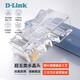 友訊（D-Link）無(wú)氧銅CAT5e/CAT6 六類(lèi)千兆超五類(lèi)非屏蔽網(wǎng)絡(luò )工程網(wǎng)線(xiàn)305米 超五類(lèi)非屏蔽水晶頭 100只/盒